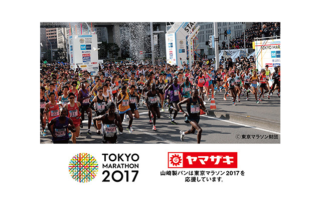 山崎製パン、東京マラソン応援「ランチパック」発売…東京マラソンに協賛 画像