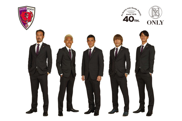京都サンガF.C.オフィシャルスーツ、オンリーが京都地区店舗等で限定発売 3/1より 画像
