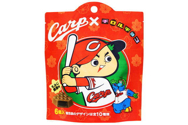 カープ坊やがチロルチョコに！もみじ饅頭味「カープチロル」発売 画像