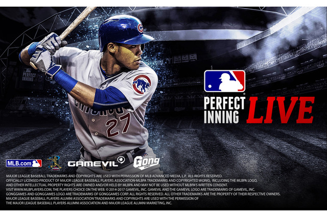 野球ゲームアプリ『MLBパーフェクトイニングLIVE』が4月配信決定 画像