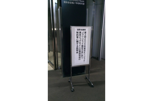 東京ビッグサイトのメディアセンター問題と、周辺にある課題を考える 画像