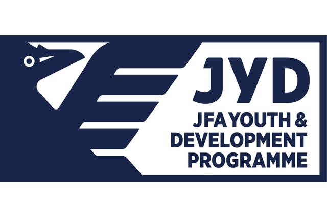 トヨタ、「JFA Youth & Development Programme」パートナーシップ契約締結 画像