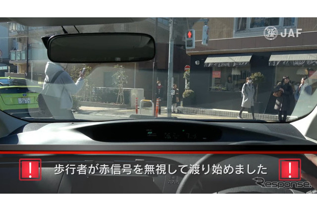 車につられて渡り始める歩行者、歩車分離式信号は左折に要注意 画像