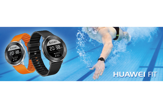 ファーウェイ、スイミングモードをスポーツリストバンド「HUAWEI FIT」に導入 画像