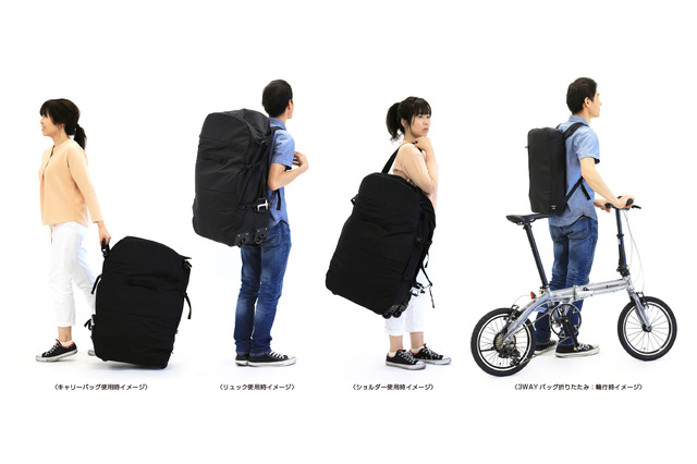 3種類の使い方ができる輪行バッグ「キャスター付き3WAYバッグ」発売 画像