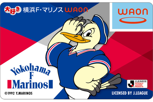 横浜F・マリノスデザインの「大好き横浜F・マリノスWAON」発行 画像