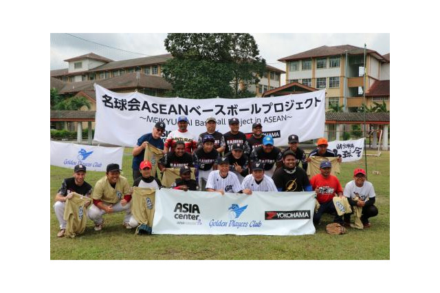 横浜ゴム、日本プロ野球名球会のベースボールプロジェクトを支援 画像