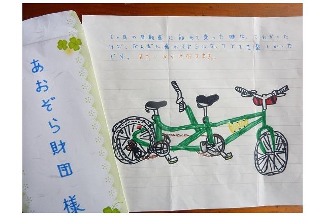 大阪でタンデム自転車を楽しむ会、寄付集めをFAAVO大阪で開始 画像