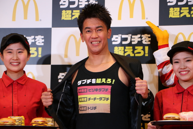 武井壮、マクドナルド新バーガーをスポーツにたとえて熱弁 画像