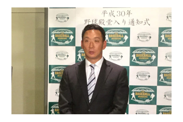 一発殿堂入りの金本知憲氏、亡き恩師・星野仙一氏に「優しい言葉かけてもらえたのでは」 画像