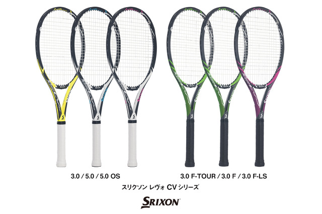 ダンロップ、リニューアルしたスリクソンテニスラケット「REVO CV」シリーズ3月発売 画像