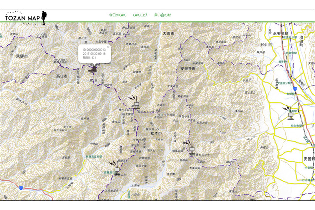 登山者の位置をリアルタイムに確認できる「TozanMap」開発 画像