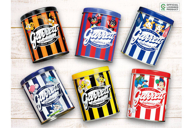 セ・リーグ6球団公式キャラクターが描かれたポップコーン缶発売 画像