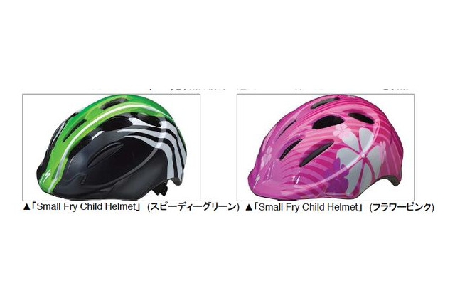 スペシャライズドがチャイルドヘルメットを発売 画像