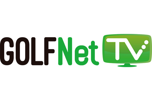 石川遼ら若手が出場する「フューチャーゴルフツアー」をGOLF Net TVが独占ライブ配信 画像