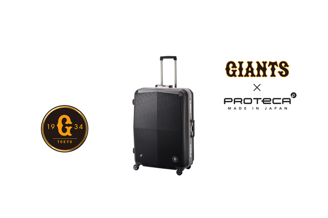巨人公式スーツケースと同モデル「プロテカ エキノックスライト オーレ」限定販売 画像