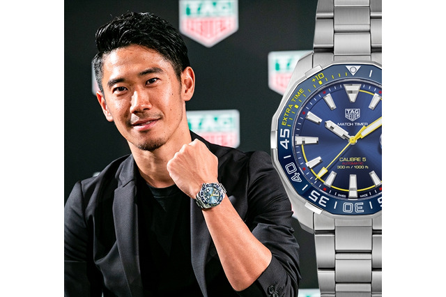 香川真司が着用した腕時計のチャリティーオークション開催 画像