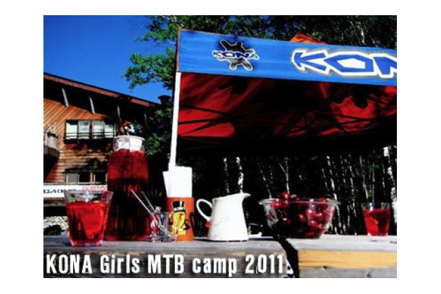MTBを楽しむコナガールズキャンプ参加者募集 画像