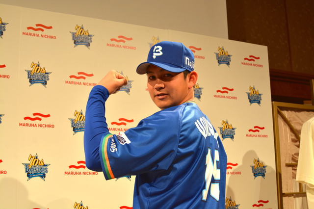 ベイスターズ70周年記念ユニフォームを着た山崎康晃「歴史を感じ、身の引き締まる思い」 画像