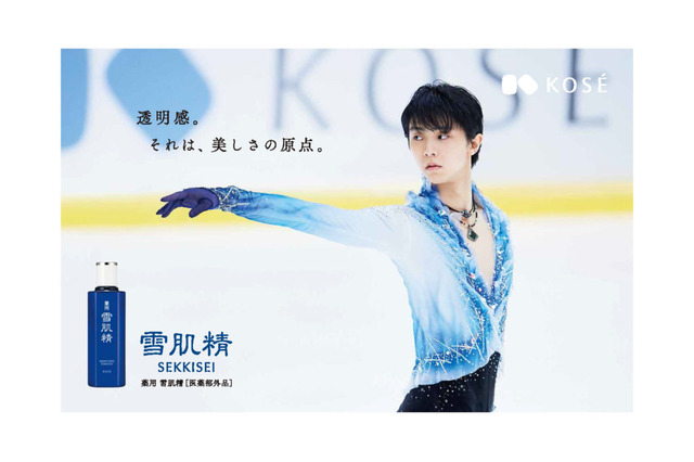 映画館の大スクリーンに羽生結弦が登場!『ジョン・カリー』公開にあわせCMを特別上映 画像