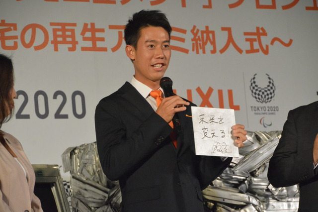 錦織圭、東京2020へ向けた復興プロジェクトイベントに登壇「強い自分になって、未来を変える」 画像
