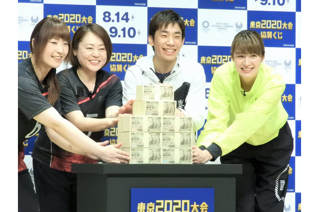 織田信成、木村沙織らが五輪協賛宝くじイベントに登場 「もしも当選したら…」 画像