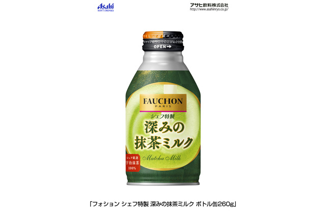 フォションのシェフが引き立てた抹茶ミルクがボトル缶260gで登場 画像