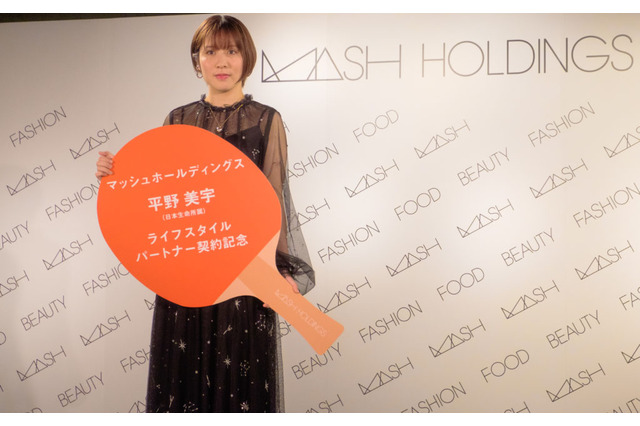 平野美宇「これからはおしゃれな人間に」 「SNIDEL」「FURFUR」のワンピースでイベントに登場 画像