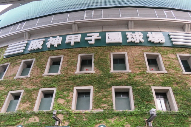 引退の横田慎太郎からファンにメッセージ 「たくさんの方に応援していただいて本当に嬉しかった」 画像