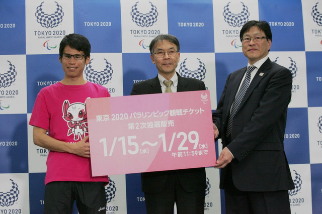 東京パラリンピック第2次抽選の詳細が発表　陸上パラアスリート堀越信司がゲスト参加、想いを語る 画像