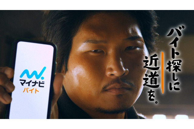 稲垣啓太が刀でキャベツを速切り　吉沢亮と『マイナビバイト』新CMで共演 画像