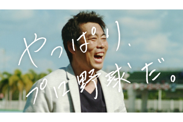 上原浩治、“選手としてではなく迎えるシーズン”を語る　とにかく野球を「見てほしい」 画像