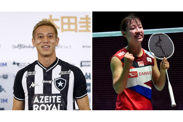 奥原希望と本田圭佑がオンライン対談 テーマは「ここぞという時のメンタル、心の持ち方」 画像