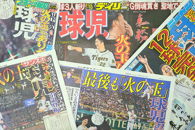【NPB】阪神・藤川球児、現役最後の登板は“火の玉ストレート”で三者凡退 画像