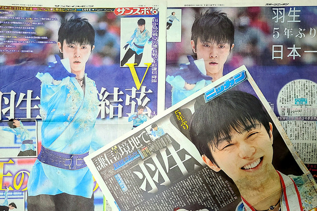 【フィギュア】全日本選手権男子フリー、羽生結弦が圧巻演技で5年ぶり5度目の優勝 画像