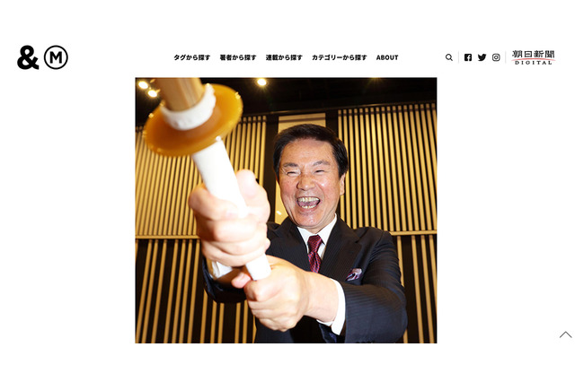 森田健作！ 剣道を愚弄するのもいい加減にしろ！ 画像