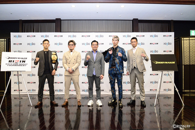 【格闘技】「RIZIN.29」キックトーナメント正式発表　皇治vs白鳥は“舌戦”も、4選手が抱く共通の思いとは？ 画像
