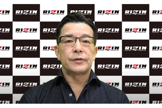 【格闘技】「RIZIN.28」東京ドーム大会が6月13日に延期 「キャパの半分を最大の目標にして前に進む」 画像
