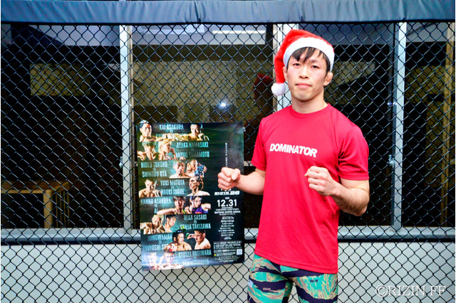 【総合格闘技】「RIZIN.26」弥益ドミネーター聡志が公開練習　朝倉未来撃破へのカギを語る 画像