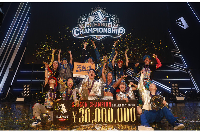 【ダンス】初代チャンピオンはavex ROYALBRATS   D.LEAGUEは世界への扉を開く 画像