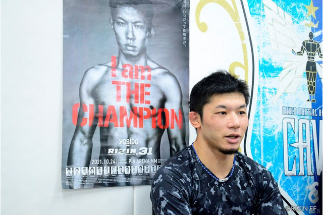 【格闘技/RIZIN.31】斎藤裕、初防衛戦前に“強気発言”連発のワケ 「激しい試合、衝撃の結末を見せたい」 画像