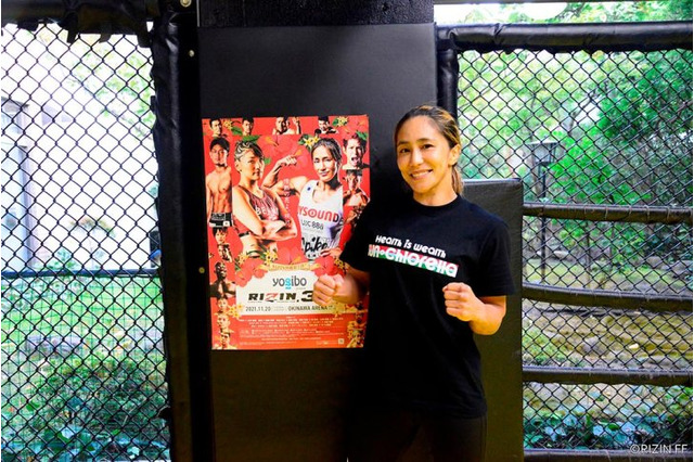 【格闘技／RIZIN.32】山本美憂が公開練習、弟KIDとの約束胸に5年越しのリベンジマッチ「恩返しのため勝たなきゃいけない」 画像