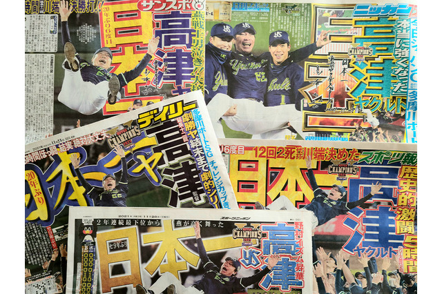 【ターニング・ポイント】ヤクルト20年ぶり日本一、川端慎吾の神決勝打を演出したワンプレー 画像