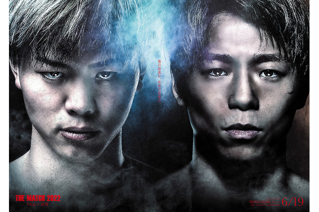 【THE MATCH 2022/天心vs武尊】特別ルールの詳細発表 ジャッジは5名、全ラウンドで点数公開へ 画像