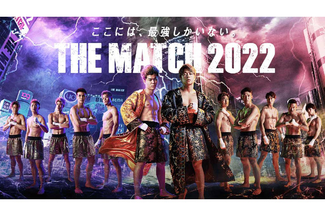 【THE MATCH 2022／天心vs武尊】次世代スター誕生へ　“-55kg王者”対決と“重量級”の注目カードを読む 画像