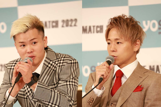 【THE MATCH 2022/天心vs武尊】前日会見 武尊「最高の相手と場所で最高の試合、必ず勝ちます」天心「これをやらなきゃ終われない」 画像