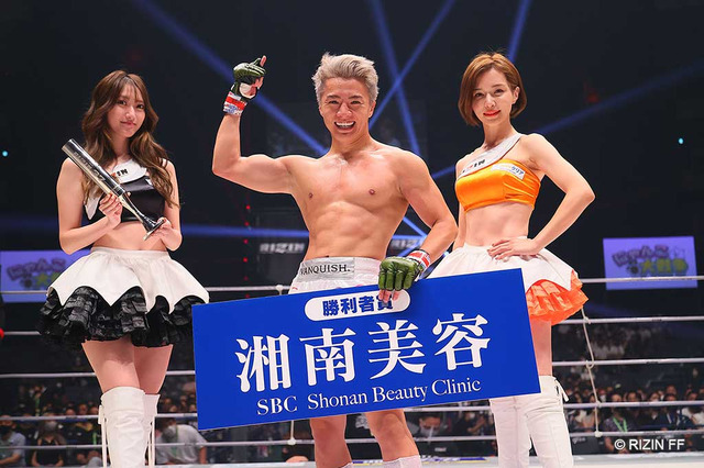 【RIZIN.37】元ホストYUSHI、“アゲアゲ”入場から覇留樹を圧倒　「王子様対決」を一本勝ちで制す 画像