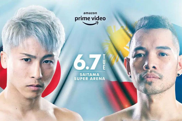 【ボクシング】井上尚弥、ドネアを圧倒し2回1分24秒TKO勝利　日本人初の「3団体統一」を達成 画像