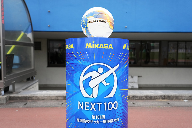 【高校サッカー選手権】ベスト4決定 青森山田撃破の神村学園は岡山学芸館、前回準優勝の大津は東山と激突 画像