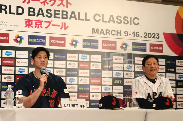 【WBC】侍ジャパン一次メンバー正式発表 大谷翔平がサプライズ登壇し「勝つことだけを目指したい」と宣言 画像